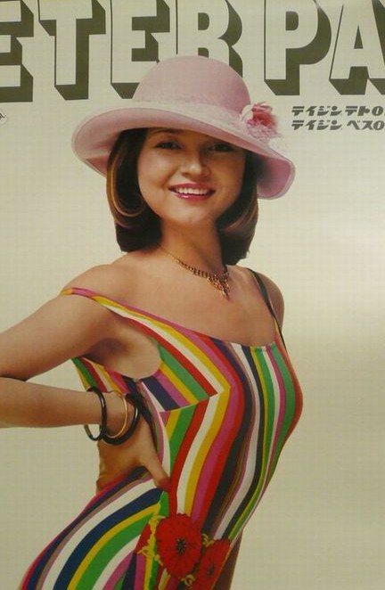 秋川リサ Risa Akikawa