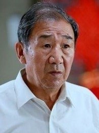 苏廷石 Tingshi Su