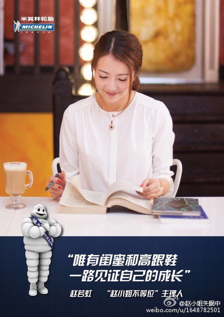 赵若虹 Ruohong Zhao