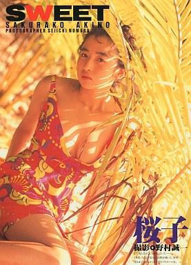 秋乃樱子 Sakurako Akino