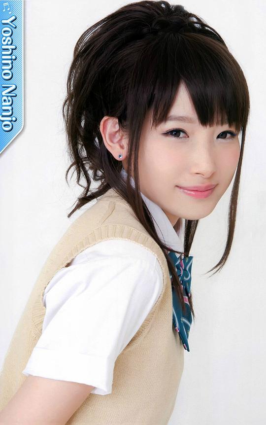 南条爱乃 Yoshino Nanjo