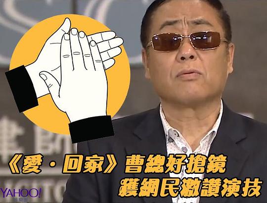 刘一飞 Yat-Fei Lau