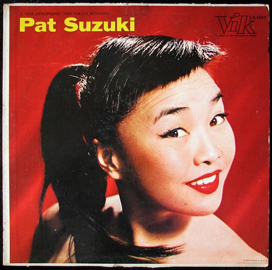 鈴木千代子 Pat Suzuki