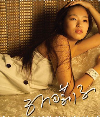 孙田莉子 Tianlizi Sun