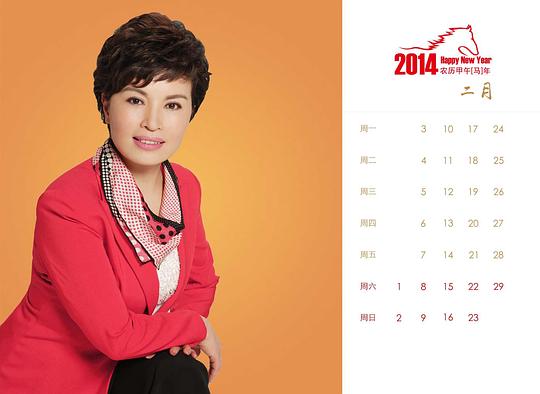 李瑞英 Ruiying Li