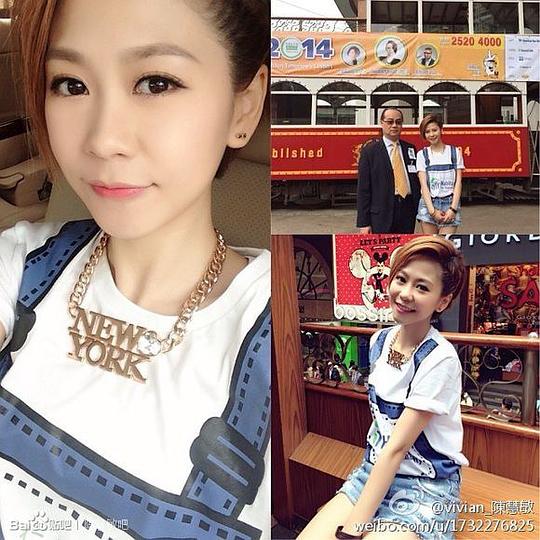 陈慧敏 Vivian Chan