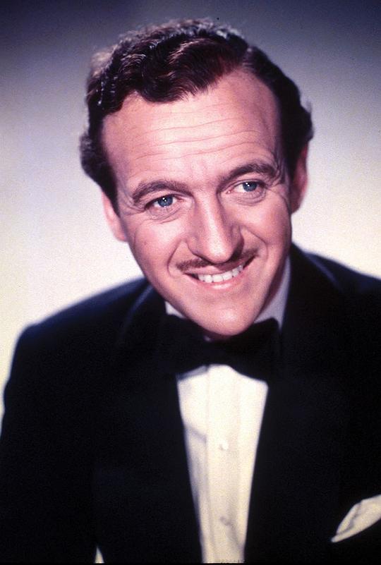 大卫·尼文 David Niven