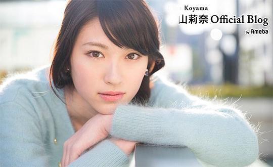 小山莉奈 Rina Koyama