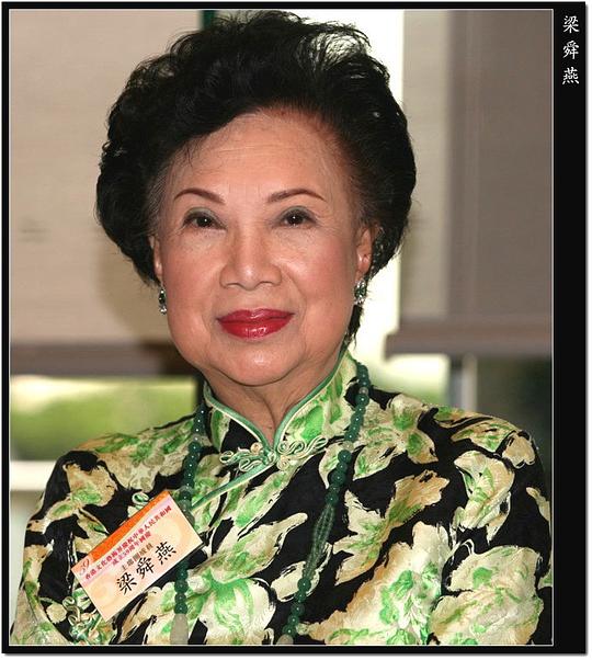 梁舜燕 Lily Leung