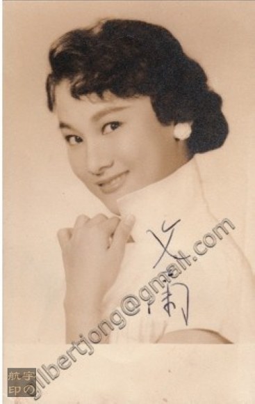 文兰 Lan Man