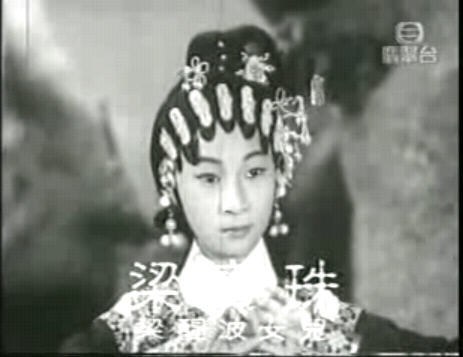 梁宝珠 Bo-chu Leung