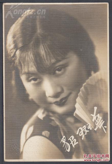 貂斑华 Banhua Diao