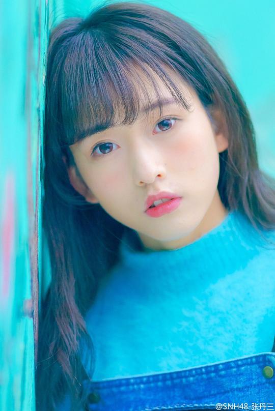 张丹三 Dansan Zhang