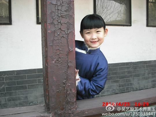 吴艺璇 Yixuan Wu