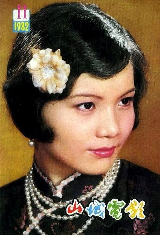 许瑞萍 Ruiping Xu