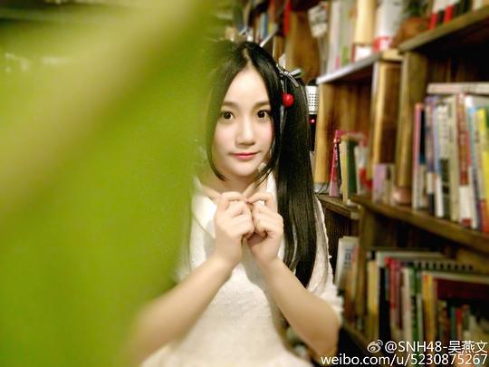 吴燕文 Yanwen Wu