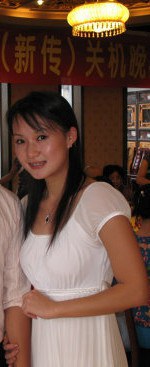 汤沁 Qin Tang