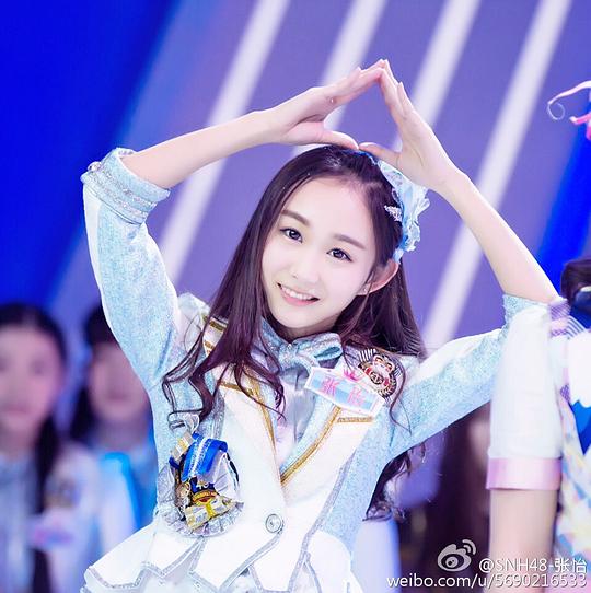 张怡 Yi Zhang