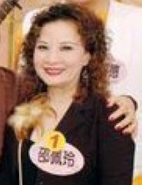 邵佩玲 Pei-ling Shao