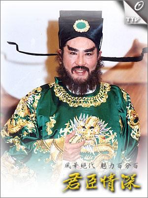 黄龙 Lung Huang