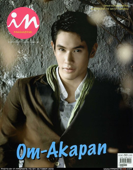 阿卡盼·纳玛 Akkaphan Namart