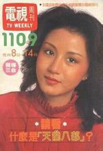 陈琪 Chi Chen