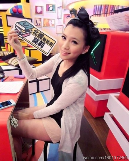 莫莉 Molly Chiang