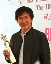 陈文彬 Wen-pin Chen