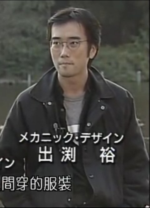 出渊裕 Yutaka Izubuchi