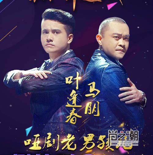 马朋 Peng Ma