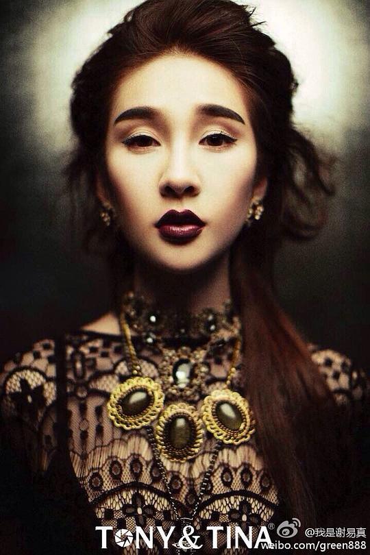 谢易真 Yizhen Xie
