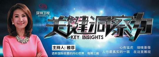 臧雅菲 Yafei Zang