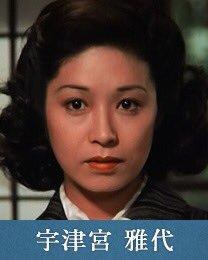 宇津宫雅代 Masayo Utsunomiya