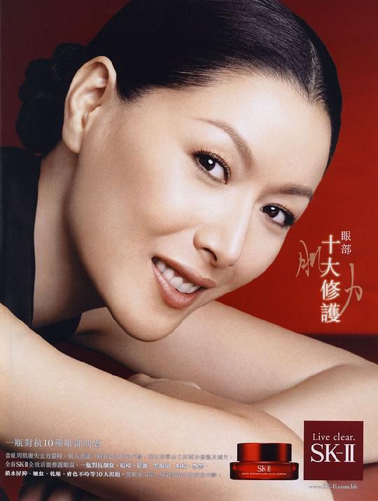 琦琦 Sophia Kao