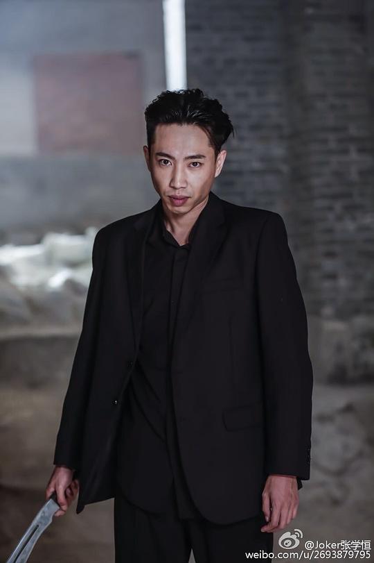 张学恒 Xueheng Zhang