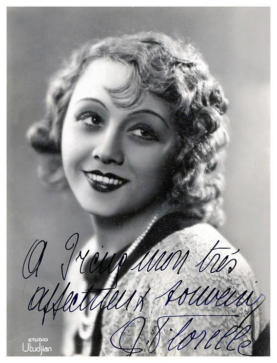 弗洛雷勒 Florelle