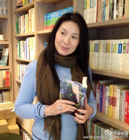 徐乐眉 Le-mei Hsu