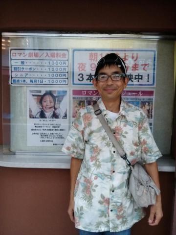 荒木太郎 Taro Araki