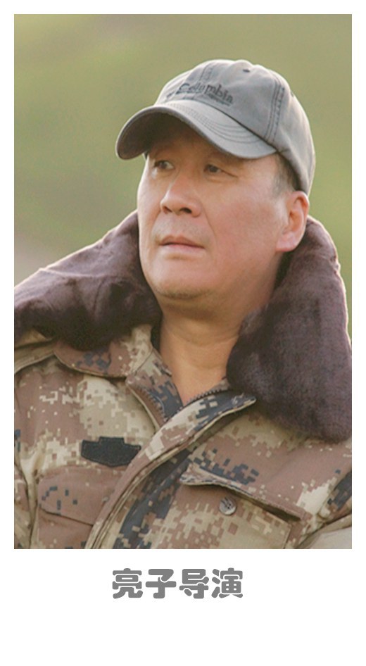亮子 Zi Liang