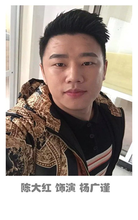 陈大红 Dahong Chen
