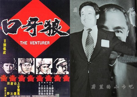 张佩成 Pei-Shing Chang