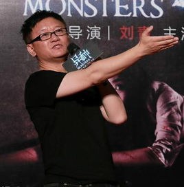 过华 Hua Guo
