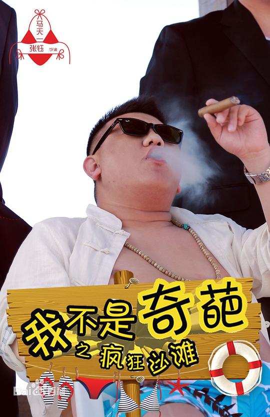 张钰 Yu Zhang