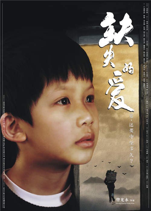 段炼 Lian Duan