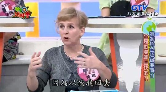 欧阳姗 Kim Cassidy