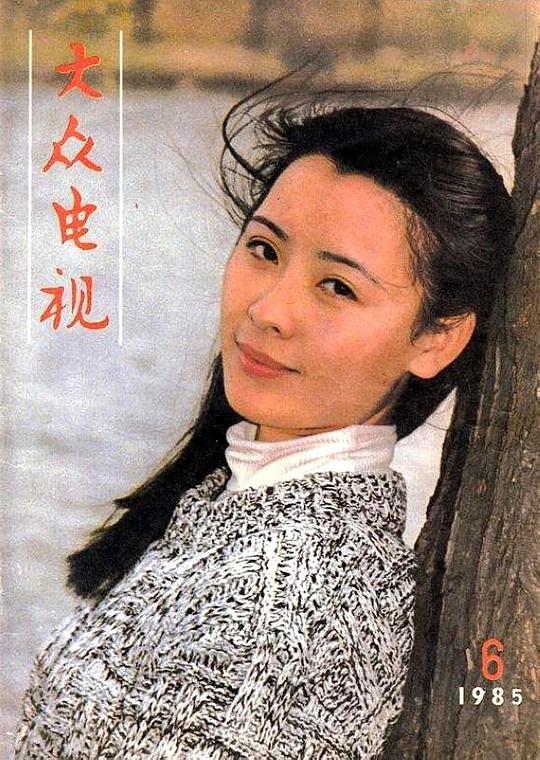 任梦 Meng Ren
