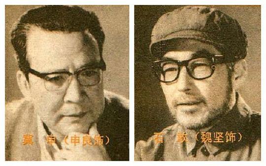 魏坚 Jian Wei