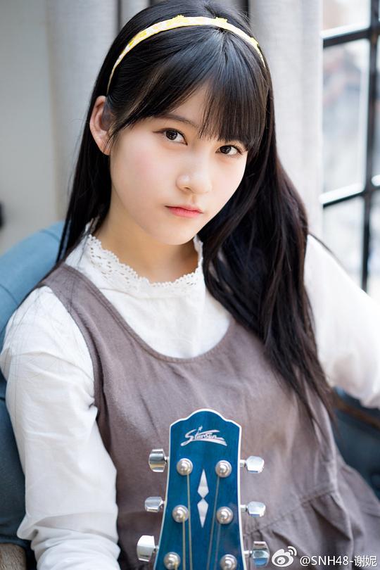 谢妮 Ni Xie