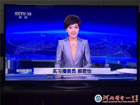 郝君怡 Junyi Hao