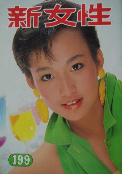 许淑苹 Shu-ping Hui